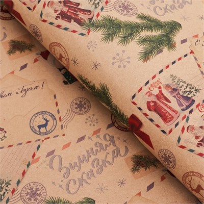 Бумага упаковочная новогодняя крафт бурый "Открытки", 50 х 70 см. НФ-00021338