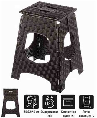 Табурет складной большой 44,5см. Мультистул венге НФ-00025817