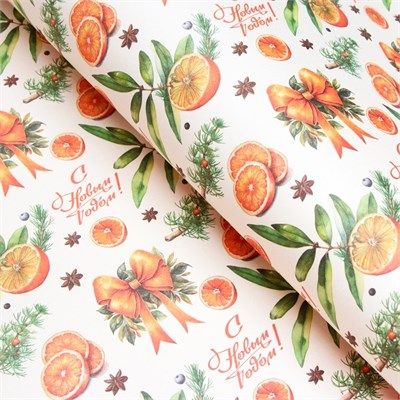 Бумага упаковочная новогодняя «Апельсин и новый год», белый крафт, 80 г/м², 50×70 см НФ-00025890
