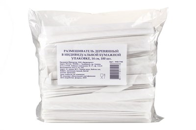 Размешиватель  деревянный  (40упх250шт) 140мм (40уп) LINGER в индивид. упак. бум. уп. НФ-00015773