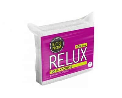 Ватные палочки Релюкс 100 шт пакет 1/52 НФ-00016771