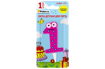 Свечи для торта PATERRA детские цифра 1  (24шт) 10599