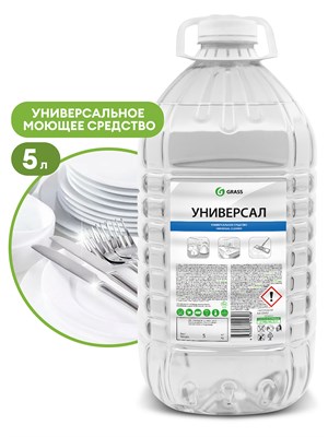 Универсальное пенное моющее средство "Универсал" Grass (Грасс) 5 кг 1/4 НФ-00019169