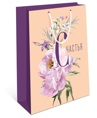 Бум пакеты 26х32х12 Счастья    0193.250 НФ-00022269