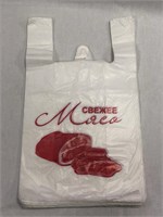 Пакет майка Свежее Мясо Белый 5 гр 28х50 /80 уп х 50 шт/ (4000) НФ-00000548