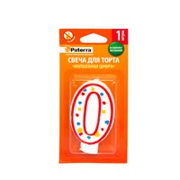 Свечи для торта PATERRA цифра 0 (48шт) НФ-00001972