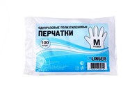 Перчатки одноразовые LINGER M /100упх100шт/ (100шт) 20051