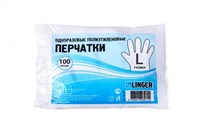 Перчатки одноразовые LINGER L /100упх100шт/ (100шт) 20052