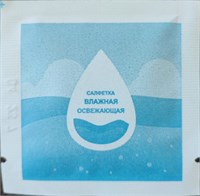 Салфетка влажная в индив. упаковке Капля (1500 шт) НФ-00019815