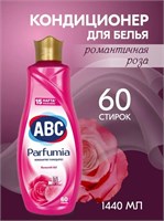 Кондиционер ополаскиватель АВС Парфюм Роза 1440 мл 1/9 НФ-00020905