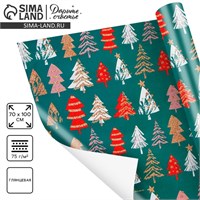 Упаковочная бумага на новый год «Ёлочки», 70 х 100 см, глянцевая НФ-00021002