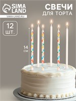 Свечи для торта «Сердца», 12 шт., белые НФ-00023085