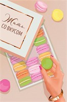 Открытка Арт Дизайн 