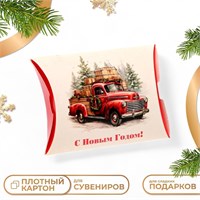 Коробка подарочная новогодняя складная «С Новым годом» 11×8×2 см НФ-00025155