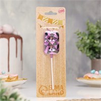 Свеча для торта «Алмаз», цифра 8, фиолетовый металлик НФ-00025170