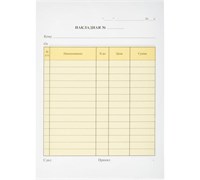 Накладная БЛАНК с ИНН самокопир.100 л А 5 2 - х сл. НФ-00026074