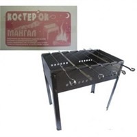 Мангал сборный походный Костерок НФ-00002758