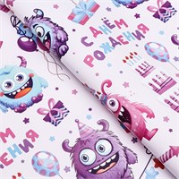 Бумага упаковочная, глянцевая  "Динозаврики", 50 х 70 см 10157142 НФ-00020917