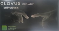 Перчатки GLOVUS Нитрил черные 100шт размер S (ДД) НДС НФ-00023323