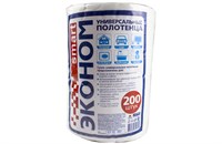 Полотенце универсальное 20х23 200шт в рулоне (12рул) Эконом Смарт белые 15998