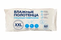 Полотенца влажные Очищающие универсальные XXL (60шт) с календулой (12уп) Авангард НФ-00022579