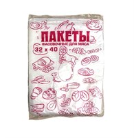 Фасовка пласт 32 х 40 Мясо Особо прочная   /600 гр/2,5 гр /1 х 20/ НФ-00000539