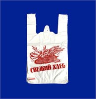 Пакет майка Свежий Хлеб 28х50 3,5 гр /50 уп х 100 шт/ (5000) НФ-00000550
