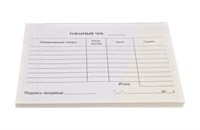 Товарный чек А6  самокопирка (10п) 100 листов 4634