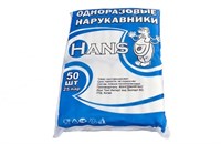 СИЗ Нарукавники   однораз. HANS (40уп х 50шт) 3058