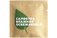 Салфетка влажная в инд.уп.«ПК СТУДИОПАК» 13,5х13,5 БЕЛЫЙ ЧАЙ (1500) НФ-00023661