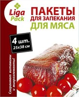 Пакет для запекания мяса Лига-Пак 25*38 см (4 шт) 1/30 (бордо) НФ-00018614