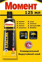 Клей МОМЕНТ Универсальный Классик 125 гр НФ-00020830