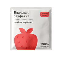 Салфетка влажная в инд.уп.«ПК СТУДИОПАК» 13,5х13,5 КЛУБНИКА (1500) НФ-00021730