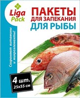 Пакет для запекания рыбы Лига-Пак 25*55 см (4 шт) 1/30 НФ-00018615