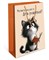 Бум пакеты 18х23х10 У кого-то день рождения    0192.417 НФ-00022779