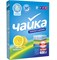 СП ЧАЙКА автомат 400 гр 3в1 Лимон с кондиционером (18шт/уп)  НФ-00017482