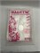 Фасовка пласт 25 х 35  Белый  /450гр/1 гр /1 х 20/ НФ-00000541