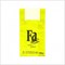 Пакет майка "Фа" ЖЕЛТЫЙ 30 х 55 7 гр /40 уп х 50 шт/ (2000) НФ-00002741