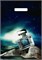Пакет ПЭ с вырубной ручкой 29х40 (35) (Мужской аромат) Артпласт (х50/1000) НФ-00024807