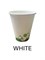 Бумажный стакан ЮГ WHITE (цветной) 250 мл 50/1000 Ф НФ-00020893