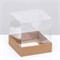 Коробка для пирожных, крафт, 10×10×10 см НФ-00025625